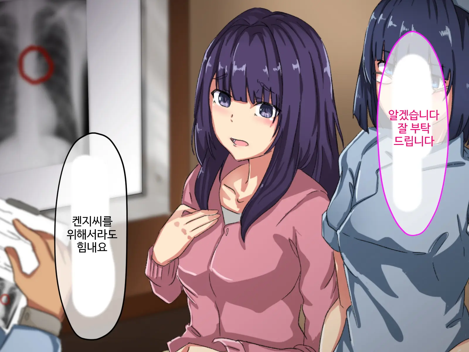 Seikan Byoutou ~Akutoku Ishi Ni Damasareta Hitozuma~ | 성감병동 ~악덕의사에게 속은 유부녀~